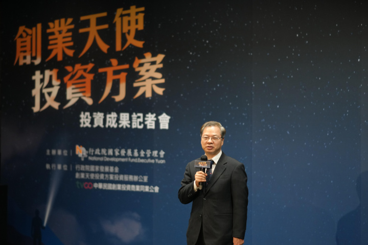 國家發展委員會主任委員龔明鑫