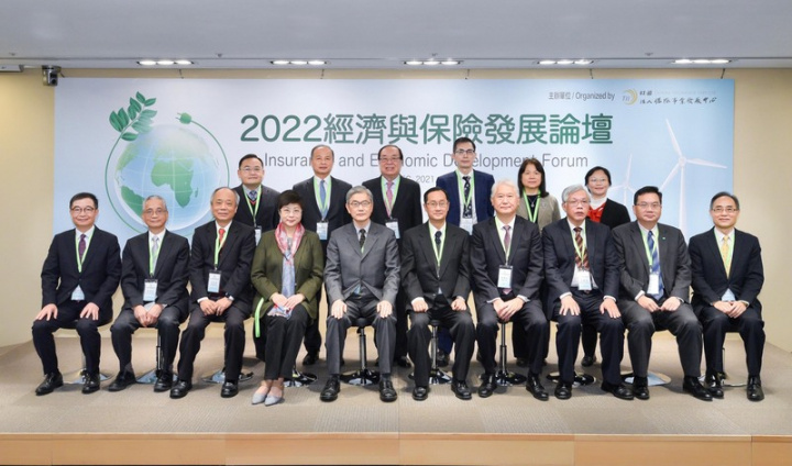 保發中心1日舉辦「2022年經濟與保險發展論壇」，金管會主委黃天牧（前排左5）呼籲金融機構，不要僅將氣候變遷視為法遵議題，這是長期策略問題，應交由董事會認真思考。（保發中心提供）