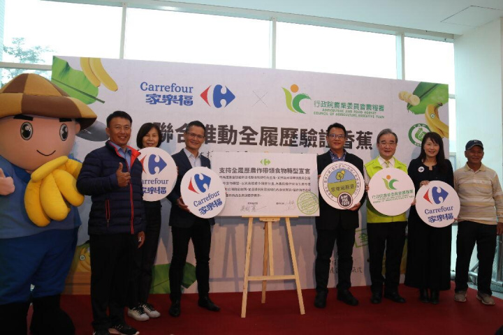 農糧署胡署長見證家樂福與和寅雙方簽訂合作備忘錄(MOU)