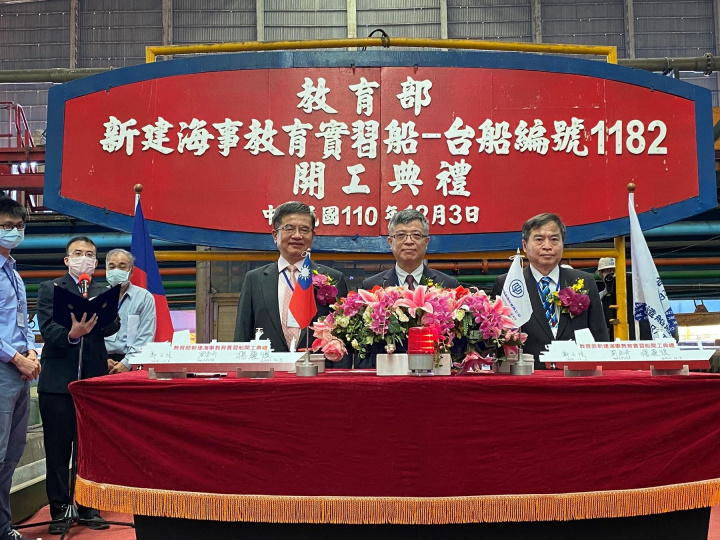 高雄科大實習船開幕典禮_台船公司鄭董事長.劉次長及高雄科大楊校長合影