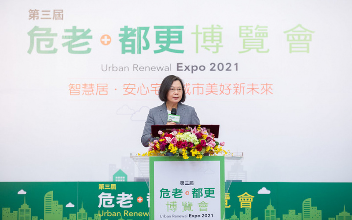  總統出席「第三屆危老+都更博覽會開幕式」，並致詞