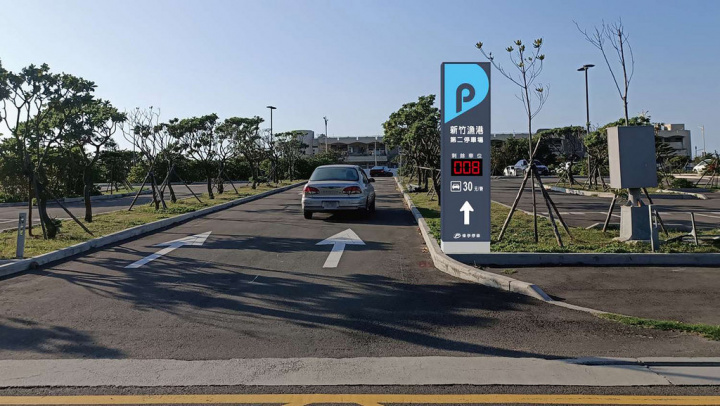 新竹漁港第一、二停車場將建置智慧化停車管理系統，民國111年初正式啟用，民眾能透過手機APP找車位，省時又省力