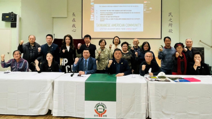 洛杉磯地區20個僑民團體代表在大洛杉磯台灣會館發表聯合聲明，對職業美式足球聯盟（NFL）地圖把台灣與中國用同一個顏色標示，表達不滿。