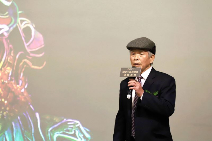  2021年國家工藝成就獎得獎者陳三火藝師致詞