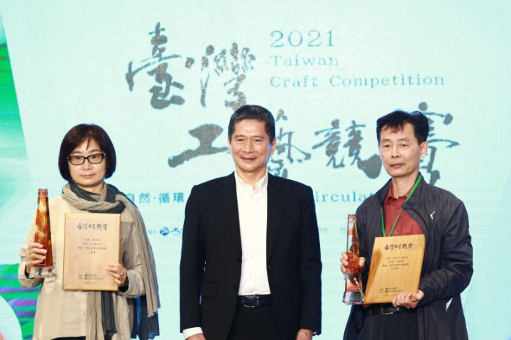 文化部長李永得（中）頒贈2021臺灣工藝競賽「二等獎」獎座及獎狀予得主黃淑萍（左）及蔡政宏