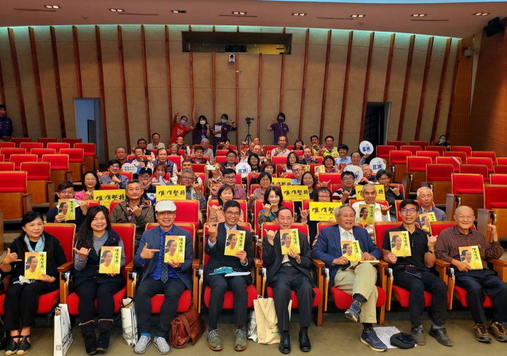 公民客家的跨界實踐 《唯有堅持》-詩人醫生曾貴海新書發表暨座談會