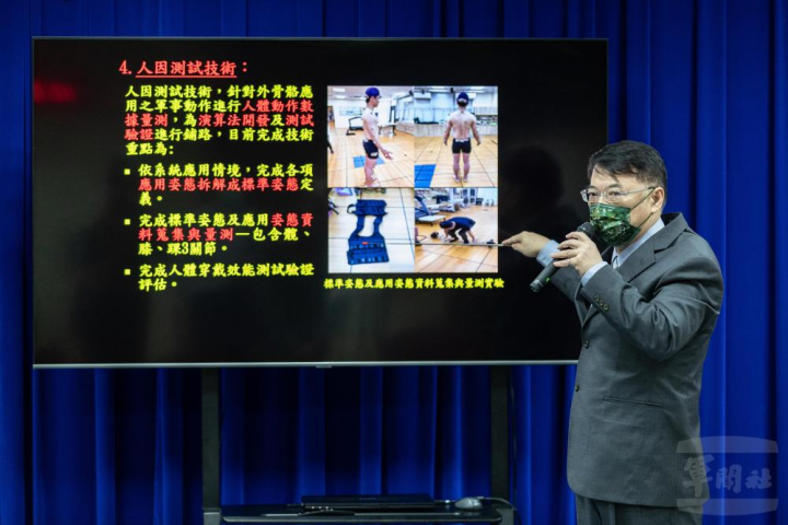 計畫主持人任國光博士。