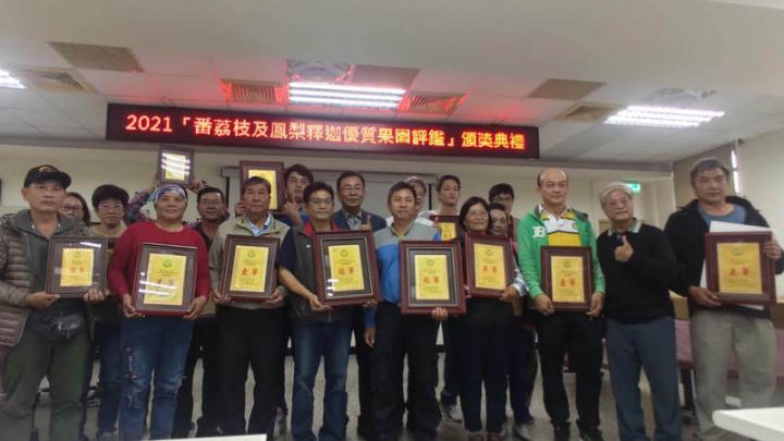 農委會台東區農業改良場24日公布，鳳梨釋迦和大目種釋迦（番荔枝）優質果園評鑑競賽結果。