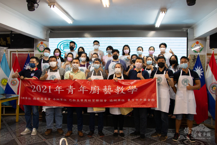 Paraguay overseas compatriot youth show off their cooking skills at a culinary exchange exhibition