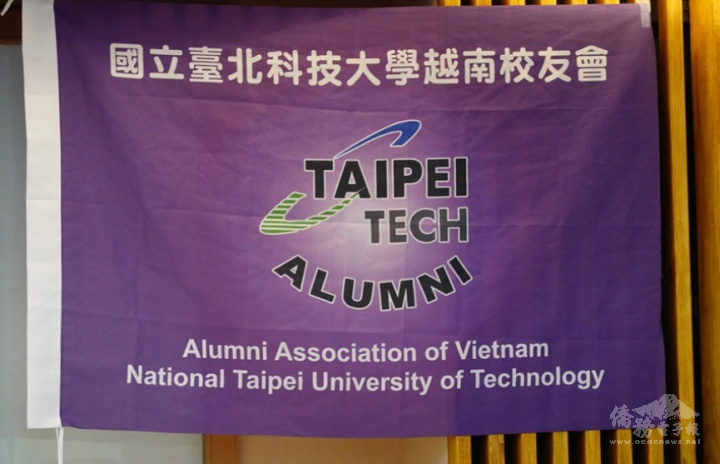 國立臺北科技大學越南校友會會旗