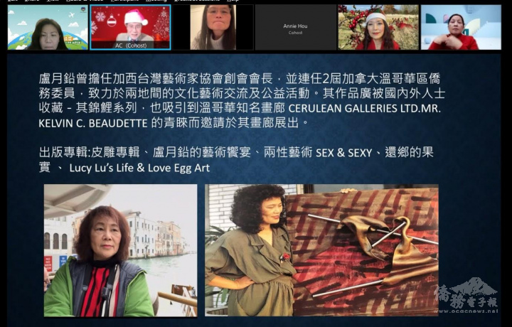 盧月鉛感性分享她的藝術創作，豐富心靈