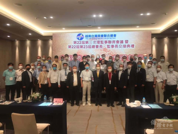 胡志明市會議場地參加人員合影