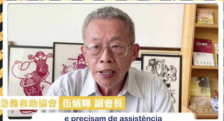 副會長伍炳輝致詞