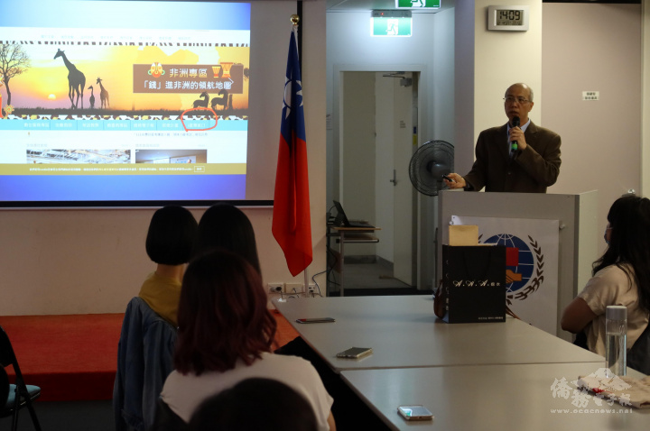 施主任從僑委會官網介紹i臺灣窗口資源