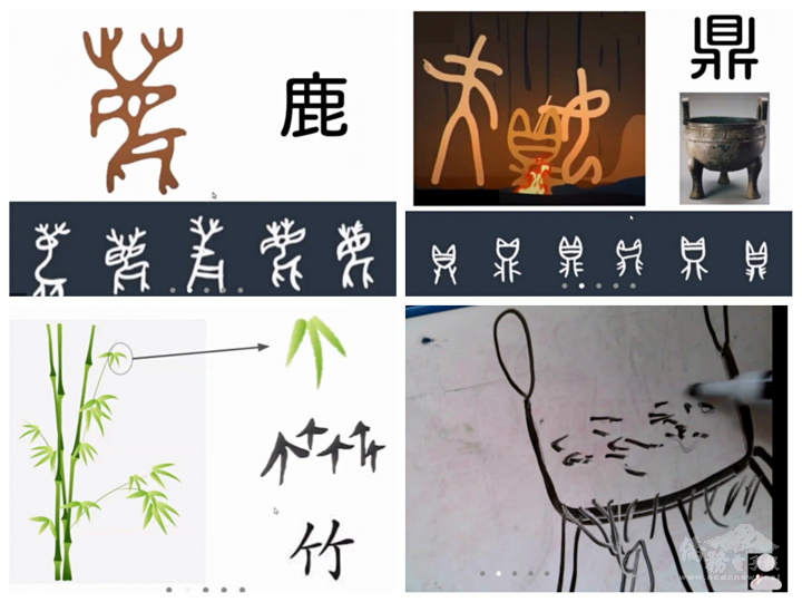 「學畫甲骨文」由吳微校長主講，由郭秀香老師帶領臨摹象形甲骨文字