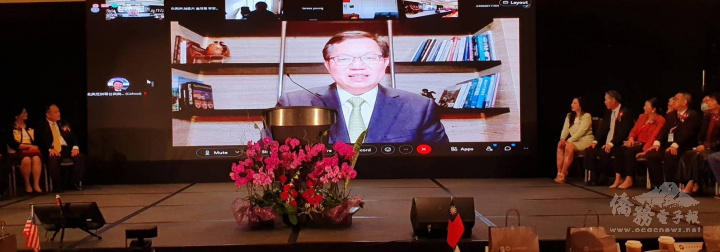 桃園市市長鄭文燦以視訊方式發表專題演講