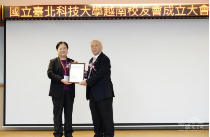 國立臺北科技大學校友會全國總會張水美總會長頒發越南校友會廖漢明會長當選證書