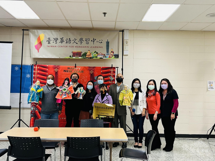 End of Year Presentation of  Princeton Chinese School - Taiwan Center for Mandarin Learning 