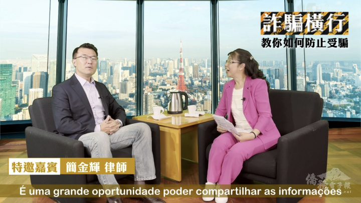 講員簡金輝律師（左）、主持人游淑君常務理事