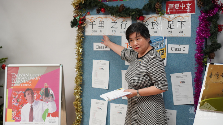 英國臺灣華語文學習中心成果發表，展出A、B、C三班測驗成績優異學生之試卷，丁惠慈校長並以老子名句「千里之行，始於足下」，勉勵學生們持續向華語文學習之路邁進