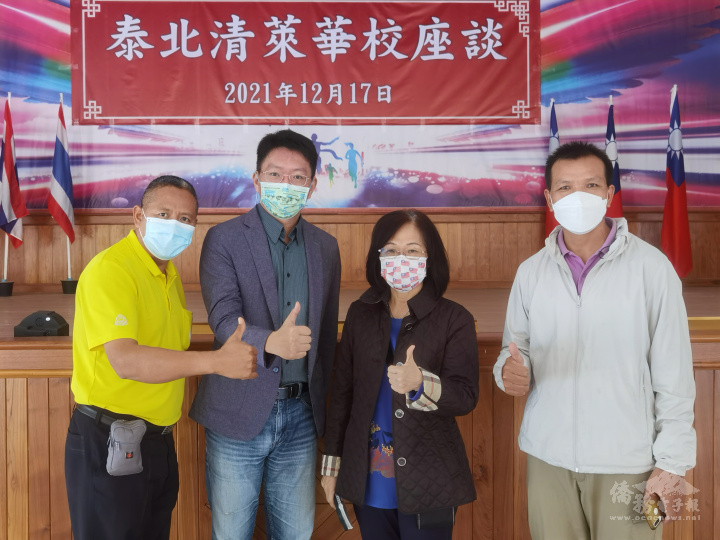 林啟驊 （左2）、郭修敏（右2）、僑務促進委員張明光接受僑務電子報新聞志工採訪