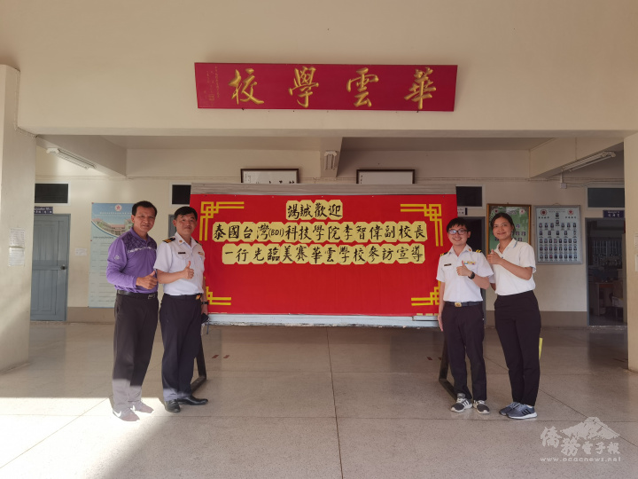 泰北美賽華雲學校校長田景燦歡迎泰國臺灣（BDI）科技學院師生一行