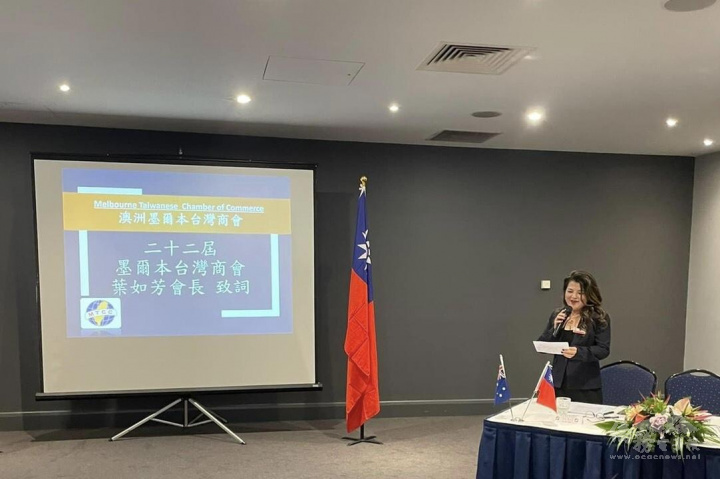 葉如芳於會員大會致詞