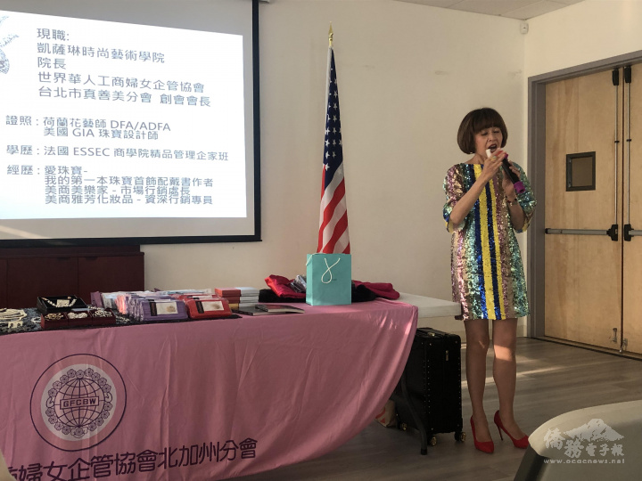 許淑晶老師演講生動活潑有趣