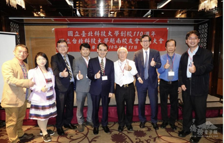 臺北科技大學越南校友會成立大會，與會貴賓有會員林幸民、秘書長曾美娘、監事陳俊彥、 駐越南辦事處科技組阮孟韜、代理代表陳文陲、會長廖漢明、校友聯絡中心主任耿慶瑞、常務副會長黃聯豐、研發長莊賀喬(臺北福容飯店B1牡丹廳)