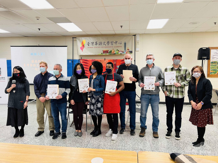End of Year Presentation of  Murray Hill Chinese School - Taiwan Center for Mandarin Learning 