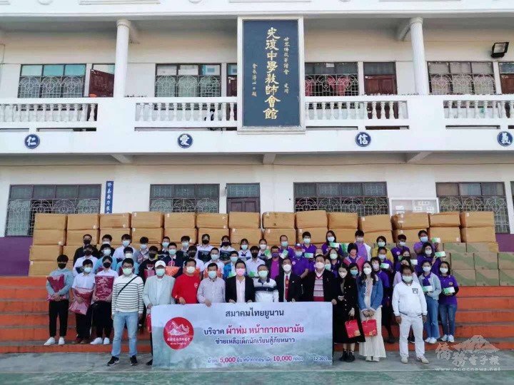 泰國曼谷雲南同鄉總會理事長板有竹一行與光復高中董事長魯金良、校長顏協清合影