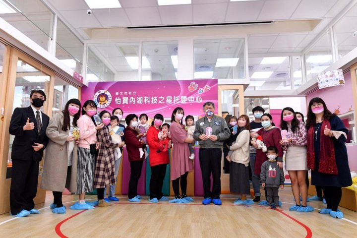 Yibao NTP Childcare Center Offers More Options to Tech Park Working Parents