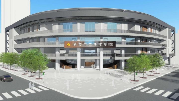 （圖取自新竹市政府網頁hccg.gov.tw）