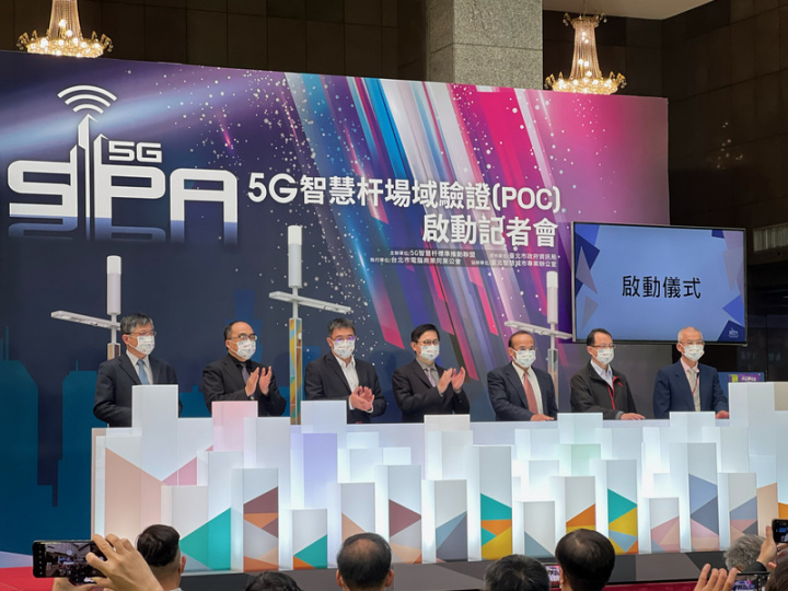 5G智慧杆標準推動聯盟25日舉辦記者會宣布，以台北市政府大樓東側廣場的松智路段進行為期1年的概念驗證（POC），藉此優化產業技術規範。
