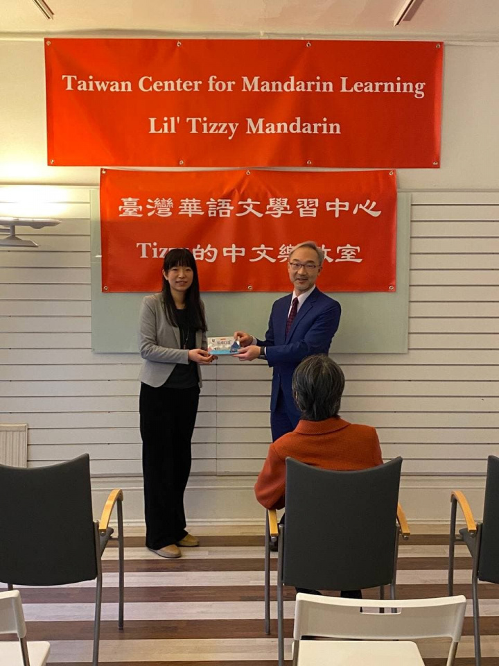 駐瑞典代表處姚金祥大使出席「台灣華語文學習中心」開幕典禮