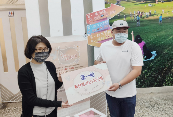 少子化情況嚴重，為鼓勵生育、減輕新生兒家庭經濟負擔，台東縣生育津貼自111年元旦起大幅加碼，第一胎補助從新台幣1萬元調升至3萬元，雙生以上及第2胎（含以後）每胎補助增至3萬6000元。圖為台東縣長饒慶鈴（左）5日親自祝賀首名獲得加碼補助的林爸爸