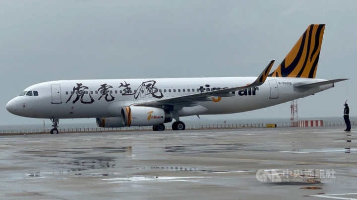 The Mandarin Airlines aircraft leased from Tigerair Taiwan. CNA photo Jan. 21, 2022