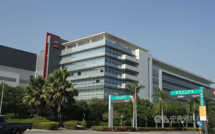 A TSMC factory in Hsinchu. 