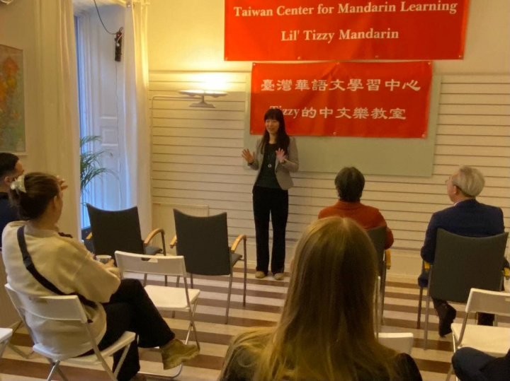 Tizzy中文樂教室校長陳羿廷女士主持「台灣華語文學習中心」開幕典禮