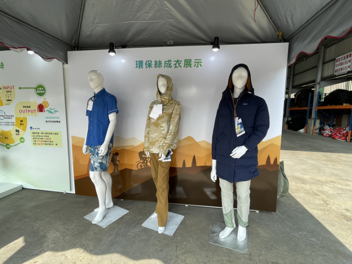 台化透過化學法自海洋廢棄物中回收耐隆6（NYLON 6），回收尼龍已打進Patagonia供應鏈，圖為由台化環保絲製成的服飾。