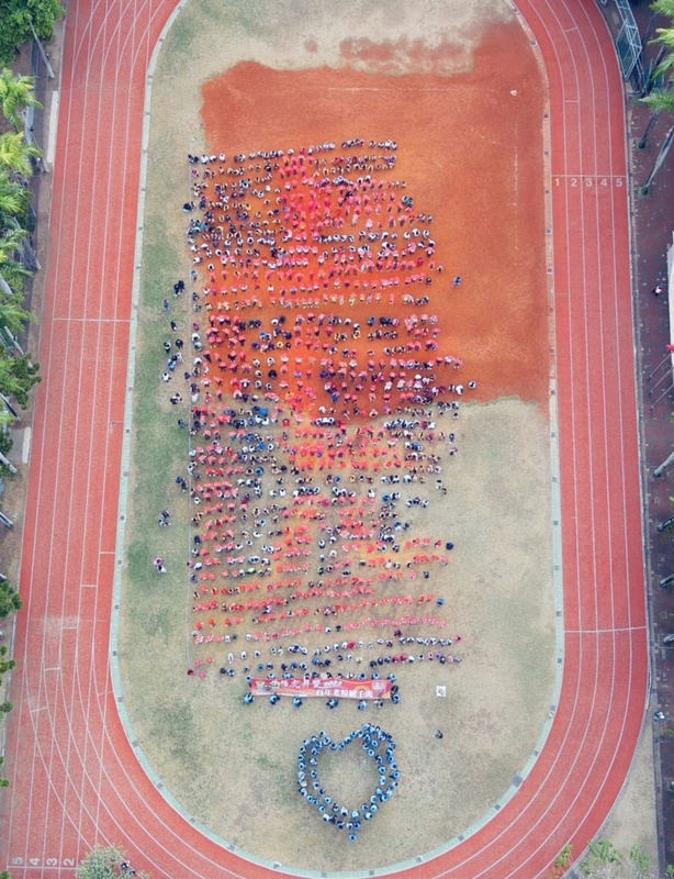 迎接虎年，台南立人國小逾千名學生18日在操場排列巨大紅色「虎」字，共同為虎年祈福。（台南市北區公所提供）