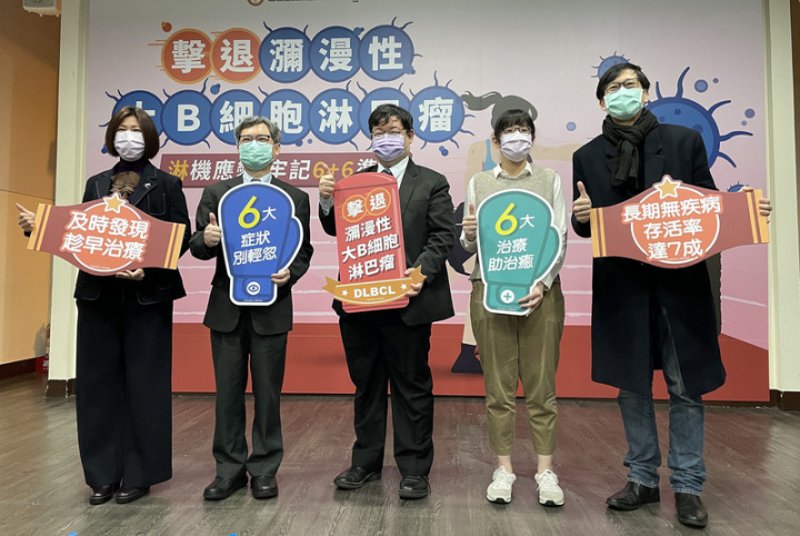 癌症希望基金會、中華民國血液病學會與中華民國血液及骨髓移植學會18日共同舉辦衛教記者會，醫師指出，國內每年有近3000人新確診淋巴癌，若出現腫、燒、汗、咳、瘦、累的6大症狀，務必及時就醫檢查。