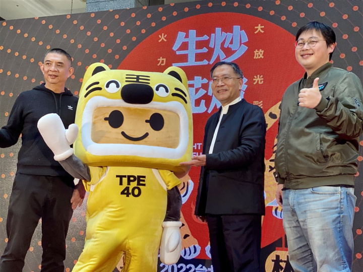 Taipei Deputy Mayor Tsai Ping-kun (second right), 2022 Taipei Lantern Festival creative director Akibo (left), and Taipei's Department of Information and Tourism Commissioner Liu Yi-ting (right). CNA photo Jan. 6, 2022