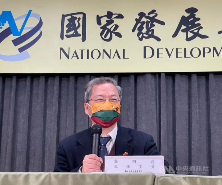 National Development Council (NDC) head Kung Ming-hsin (龔明鑫)