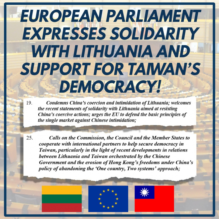 感謝歐洲議會在「侵犯香港基本自由」緊急決議案支持台灣及立陶宛