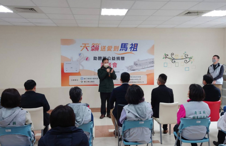 民間企業與清華大學EMBA校友會推動天籟列車送愛到馬祖計畫，捐贈連江縣200台助聽器，10日在連江縣立醫院舉行捐贈儀式，縣長劉增應（後中）出席，代表連江縣民表達感謝。（連江縣政府提供）