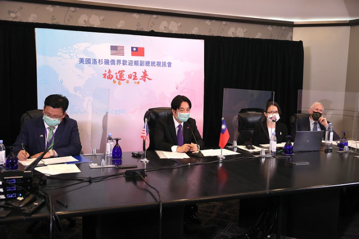 Vice President Lai attends videoconference with overseas community in ...