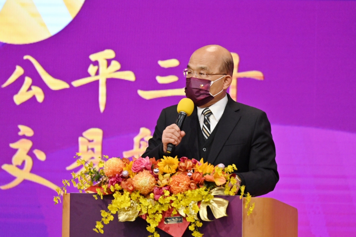 行政院長蘇貞昌出席出席公平交易委員會成立30週年慶祝茶會