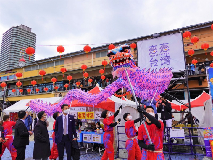 2021年11月13日日台交流高峰會在日本神戶市舉辦，翌日在神戶港旁有一場名為「戀戀台灣」的美食活動，場面熱絡。