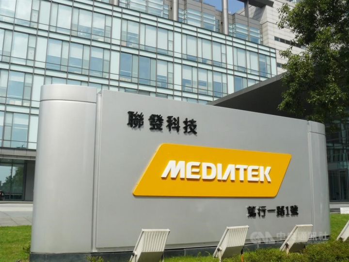 MediaTek to increase R&D budget by up to 20% in 2022: CFO